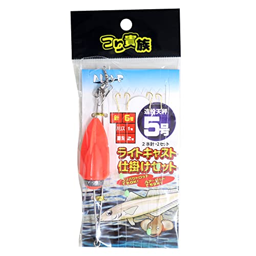ライトキャスト仕掛けセット 遠投天秤5号 2本針×2セット つり貴族 釣り具 フィッシング (遠投天秤5号・針6号)